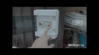 Датчик уровня жидкости для септика