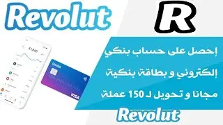How To Create Revolut Account | How To Create Revolut Business Account | Revolut Account Create