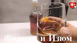 The best moonshine liqueur 🥃 Date and raisin liqueur recipe 🥃