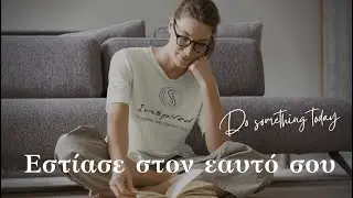 Sofia Banagi | Inspired Personal & Corporate Coach