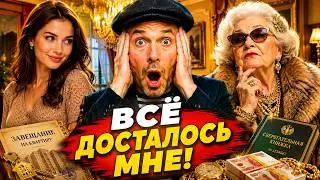 Песни о любви | На хавиру к одной даме, Шеваловский Александр, Ловелас