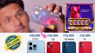 iPhone 13 Mind-blowing Price Drop ! iPhone 13 Pro ,12 mini ,11 Flipkart Big Billion days Sale