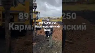 Бурения колодцев кармаскалинский район