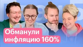 Переехать в АРГЕНТИНУ и не разориться // План Б