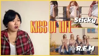 РЕАКЦИЯ НА KISS OF LIFE (키스오브라이프) - 'STICKY' и 'R.E.M '