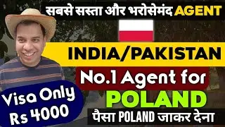 Poland Work Permit 2024 | How to apply Poland Work Permit 2024 | Poland Work Permit 2024