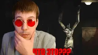 МЕНЯ ПЫТАЛСЯ УБИТЬ МАНДАРИН! (SILENT HILL 2 #4)