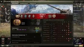 Leopard 1 в повні підкрутці)))