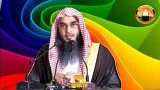 808  Salafi Dawater Mulniti Jubail 2017 | Shaykh Motiur Rahman |