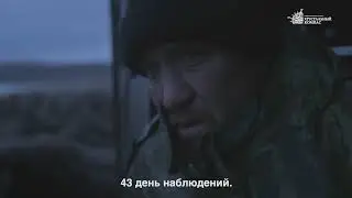 Победители 2023: Документальный фильм «Выход (Haulout)»