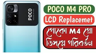 POCO M4 Pro 5G LCD Replacement (2201117pg) || Xiaomi POCO M4 Pro 5G Screen Replacement