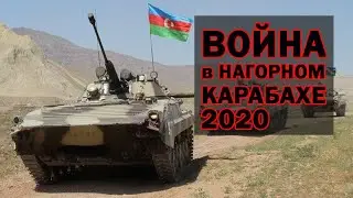 ВОЙНА в НАГОРНОМ КАРАБАХЕ 2020. Армения-Азербайджан. Погибают мирные жители!