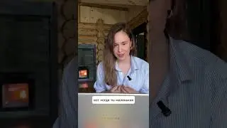 А вы сравниваете себя с другими? #shorts #психология #отношения я#психолог