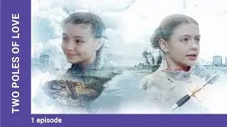 Two Poles of Love. Russian TV Series. Episode 1. StarMedia. Melodrama. English Subtitles