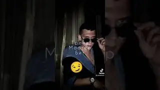 VinS18 - Гранд Мастер Бит (snippet)
