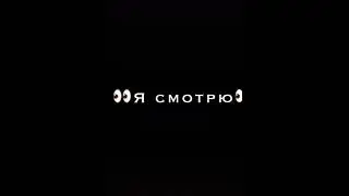 Просто Лера - Лютики