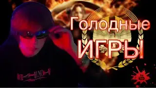 ДИПИНС СМОТРИТ ФИЛЬМ 