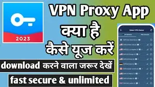 Vpn Proxy Fast Secure | Vpn Proxy App Kaise Use Kare | How To Use Vpn Proxy App | Vpn Proxy App