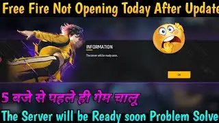 Free Fire Not Opening Today After Update || The Server will be Ready Soon Problem Solve ||