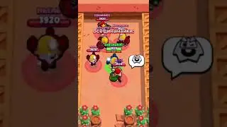 Если вы двинетесь,мортиса удалят! Brawl Stars #Shorts