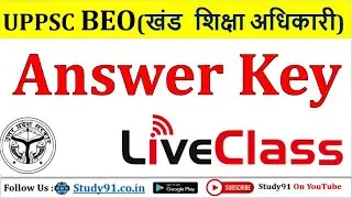 02.UPPCS BEO ANSWER KEY 2020 STUDY 91 |BEO ANSWER KEY |BEO TODAY ANSWER KEY