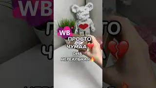 Артикул: 207979128 