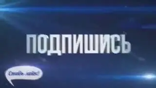 ИНТРО КОНЕЦ