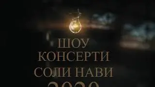 МАРХАМАТ РОЛИКИ КОНСЕРТИ СОБИРИ САЪДУЛЛО