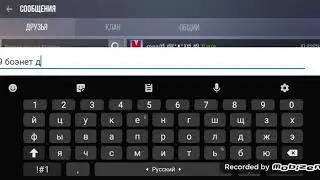 Затролил обычного игрока