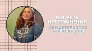 Программа 