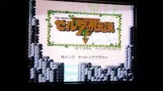 Zelda FDS on NES using Everdrive N8 - Audio