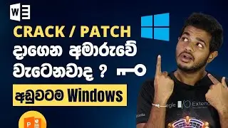 Genuine Windows, Office අඩුවටම ගන්න ක්‍රමය