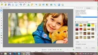 Как быстро вставить фотографию в рамку. Домашняя фотостудия