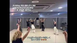 UNFORGIVEN/LE SSERAFIM ♡KPOP  instructor AIYU