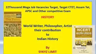 ADRE 2023,TET,APSC||Indian History || NCERT || Important MCQ Target 22K Job Vaccancies. #jobvacancy
