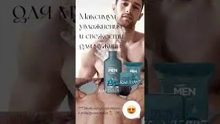 Wow 🤩 Летние наборы Oriflame от 25€ , 🛍️ быстрее за выгодными покупками, пока на складе есть!!!