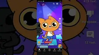озвучка симбы5