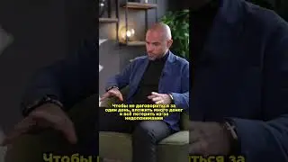Как выстраивать партнёрские отношения? 