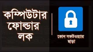 Hide Personal Files Folder Securely with Command Prompt Cmd