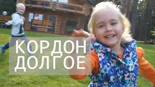 Кордон Долгое | Лепельский лесхоз | Озеро Долгое