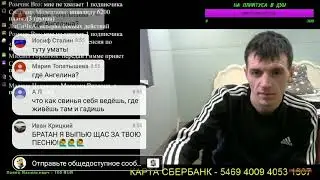 УМАТНАЯ(ПЕСНЯ) ПЕНСИЯ КАВЕР