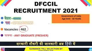 DFCCIL OPERATIONS AND BD POST RECRUITMENT 2021 || SAKARI NAUKRI