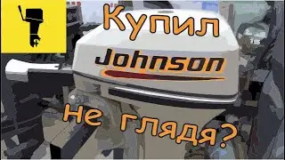 Jonson 15HP. Обслуживание, ремонт.