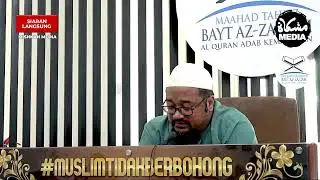 23-8-2024 Ustaz Emran Ahmad : Sambungan Kitab Riyadus Solihin