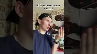 Это жиза 