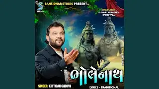 Bholenath