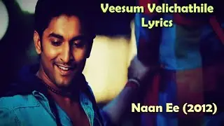Veesum Velichathile Tamil Lyrics
