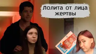 ЧИТАТЕЛЬСКИЙ ДНЕВНИК- МОЯ ТЕМНАЯ ВАНЕССА