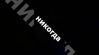 Никогда не проиграешь | #коуч #коучинг #психолог #психология #мотивація #мотивациянауспех