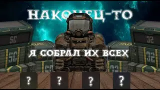 STALCRAFT | Открытие 500+ Тактического запаса и Кейсов (+Конкурс)